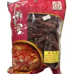 辣椒干 picante seco