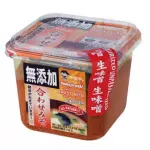 YAMAJIRUSHI MUTENKA AWASE NAMA MISO 750gr.