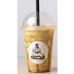 Caramel Frappe
