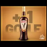 AMARULA