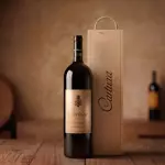 Vinho Cartuxa Tinto 1,5L 🇵🇹