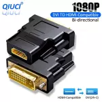 Adaptador DVI (D) - HDMI