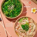 Ensalada Dinamita o wakame