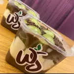 Bombom de Uva verde