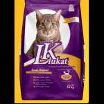 LUKAT