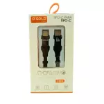 CABO GOLD TIPO-C/C CB93