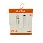 ADAPTADOR LIGHTINING/P2 AUDIO CBA-08