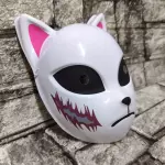 Máscara Sabito / Demon Slayer