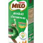 Milo