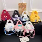 BOLSA PELUCHE AA1