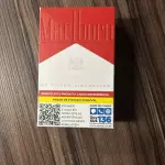 Marlboro Vermelho