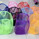 CESTA DE ROPA DE MAYA