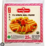 春卷皮 rollo primavera