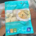 Bacalhau dessalgado, Filé em Pedaços