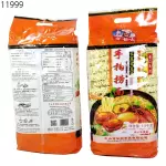 麦老大手拍捞面 fideo shoupai
