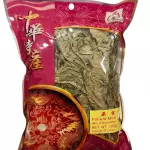 桑葉 folium mori