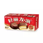 Orion Choco Pie