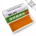 ROSIN RELIFE RL-070