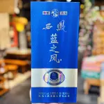 西凤   蓝之凤