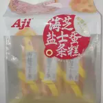 海盐芝士条蛋糕 Cake dulce