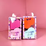Esponjas de maquillaje Triangle puff