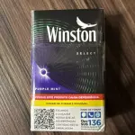 Winston Roxo
