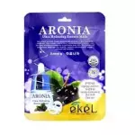 Ultra Hydrating Essence Mask