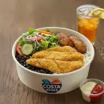 Casado Bowl