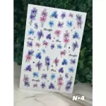 Adesivo Aquarela N•4