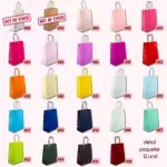 Bolsas con asa (XS) MAYOR 120 UND