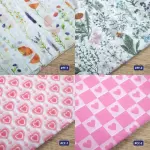 Papel de Seda Estampado