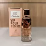 Maison Alhambra Rose Seduction 100ml
