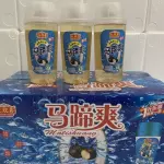 马蹄爽 480ml