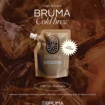 COLD BREW