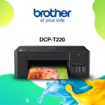 Brother DCP-T220