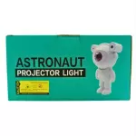 PROJETOR DE GALAXIA ASTRONAUTA DW