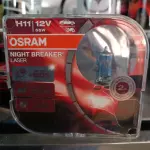 Bombillos Nigthbreaker H11