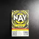 Nay Banana Melon