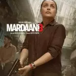 La mujer policía 3 2025