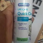 Acondicionador 125 ml marca: Interpe