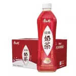 经典奶茶