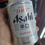 Cerveja japonesa asahi