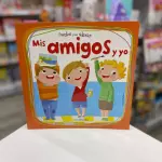 CUENTOS - MIS AMIGOS Y YO