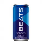 Skol Beats