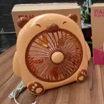 F100G VENTILADOR CAPIBARA