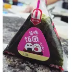 Onigiri Massaroni salmão grelhado