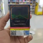 Marlboro mint