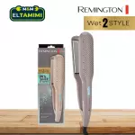 Plancha Remington Dorada Gruesa