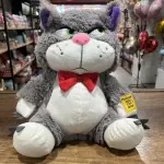PELUCHE QUE HABLA GRANDE