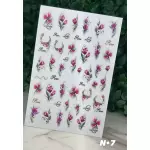 Adesivo Aquarela N•7